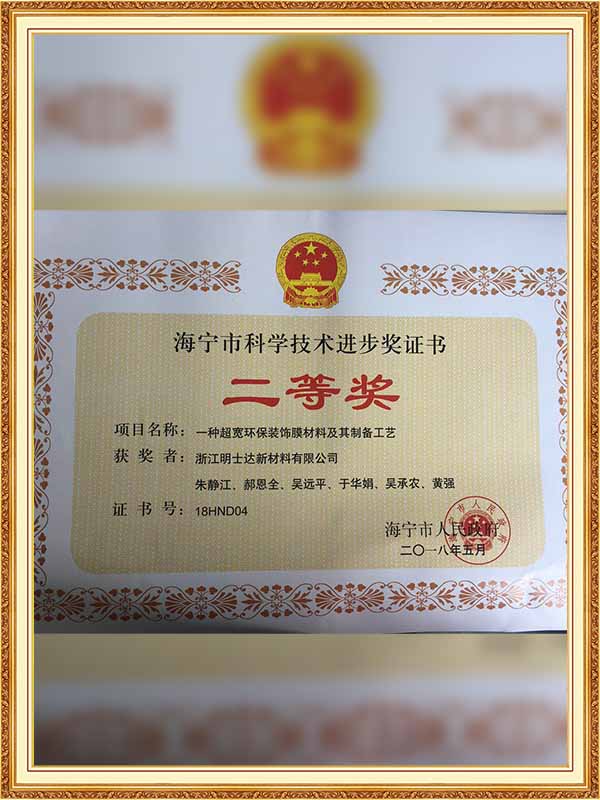 گواهینامه ها